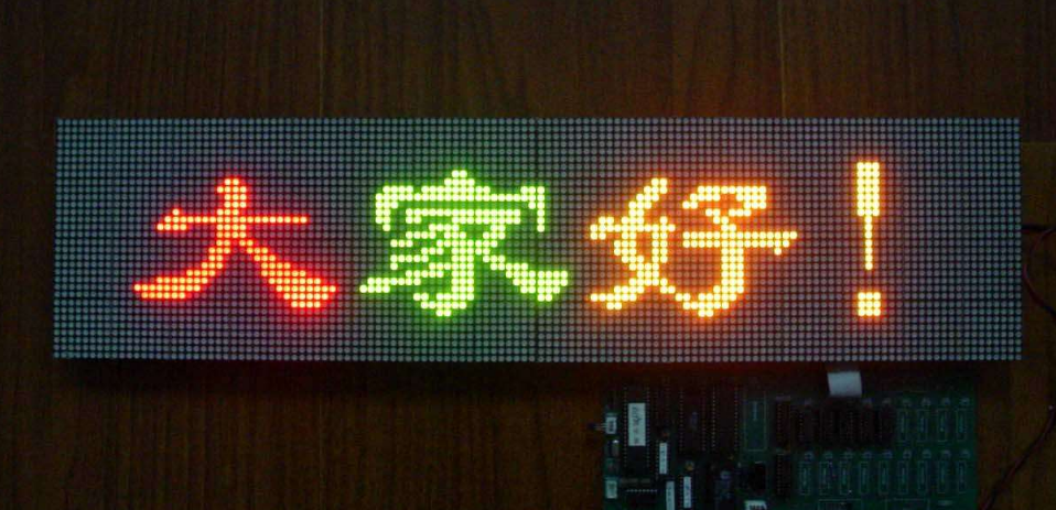 led雙色顯示屏常見的問題有哪些？