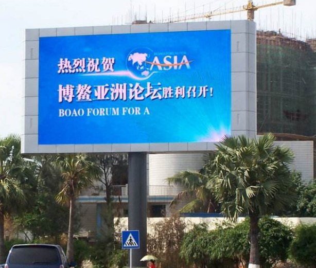 如何才能使戶外全彩led顯示屏的廣告更加有效呢？